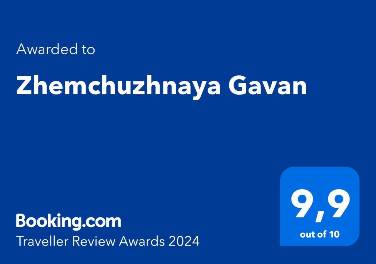 Zhemchuzhnaya Gavan أوديسا المظهر الخارجي الصورة